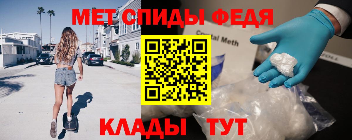 АМФЕТАМИН 98%  Вход с VPN  Строитель 