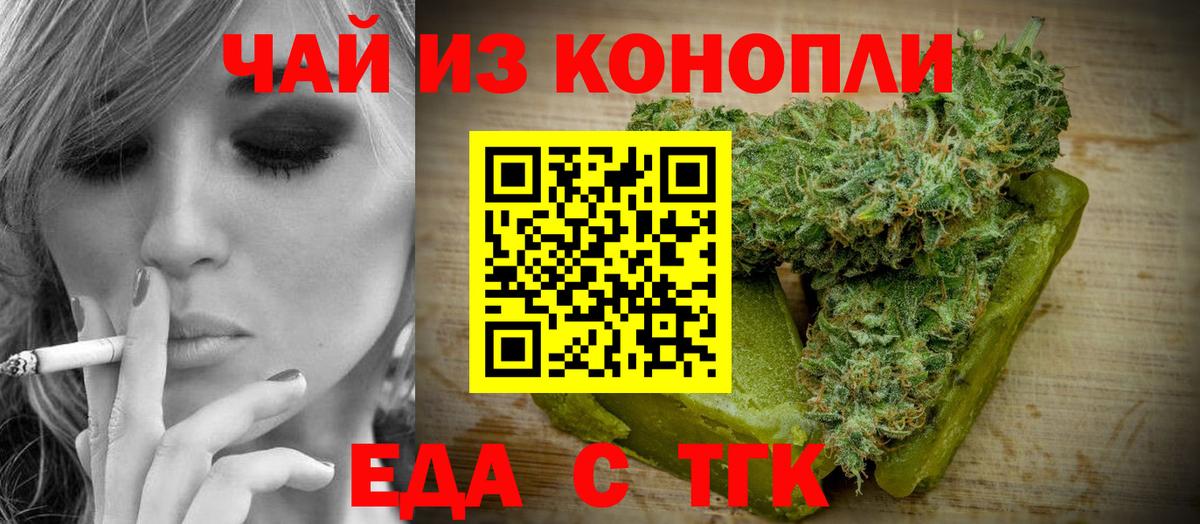 Canna-Cookies конопля Строитель