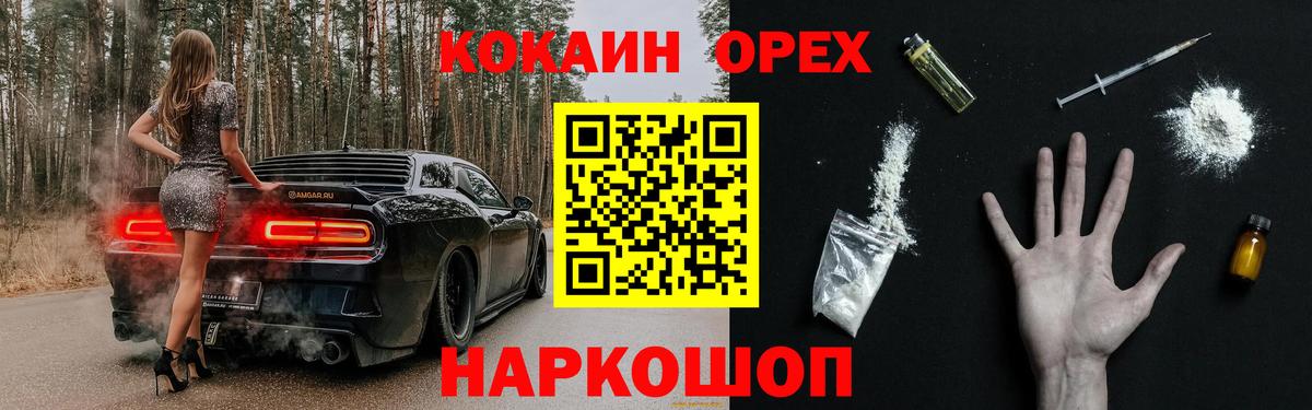 COCAIN 98% Строитель