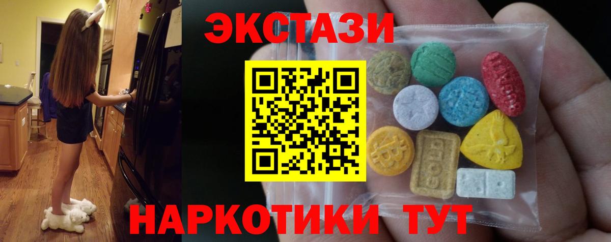 Строитель  ЭКСТАЗИ Philipp Plein  Вход с VPN  Ecstasy  Экстази Philipp Plein 