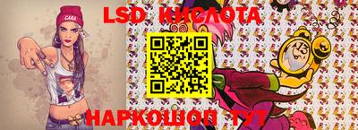 СК Ливны