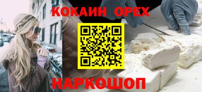 СК Ливны