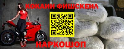 СК Ливны