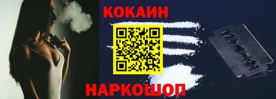 СК Ливны