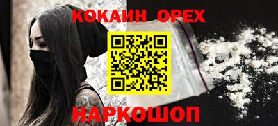 дживик Лесосибирск