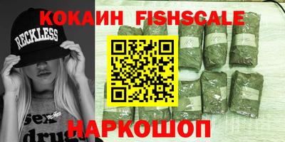 дживик Лесосибирск