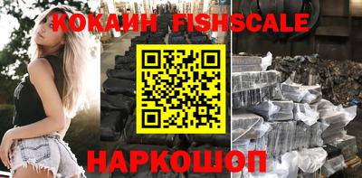 дживик Лесосибирск