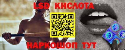 дживик Лесосибирск