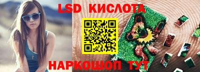 СК Ливны