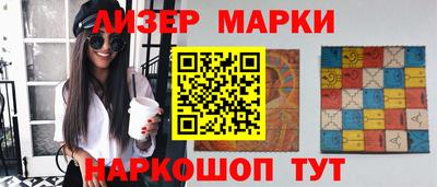 скорость Ликино-Дулёво