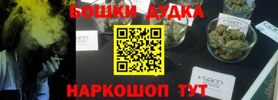 СК Ливны