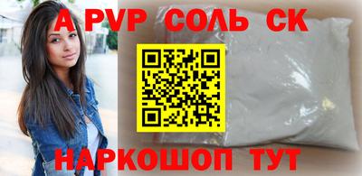 дживик Лесосибирск
