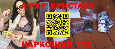 скорость Ликино-Дулёво