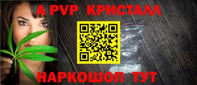 мефедрон VHQ Малоярославец