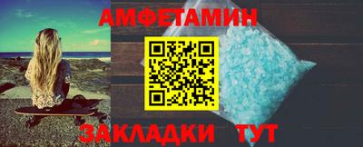 скорость mdpv Мариинск