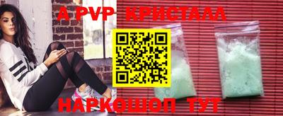 скорость mdpv Мариинск