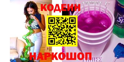 дживик Лесосибирск
