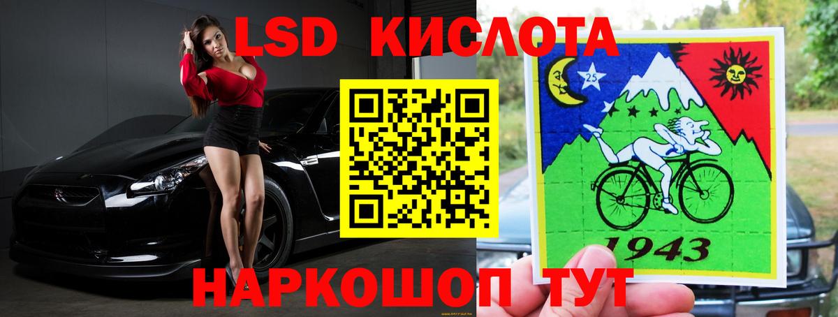 Лсд 25 экстази ecstasy Строитель
