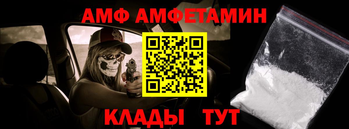 МЕТАМФЕТАМИН мет  Вход с VPN  МЕТАМФЕТАМИН мет  Строитель 