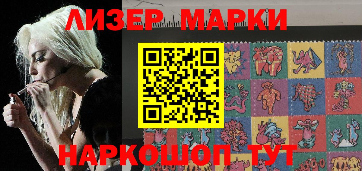 Строитель  Марки 25I-NBOMe 1500мкг  Вход с VPN 