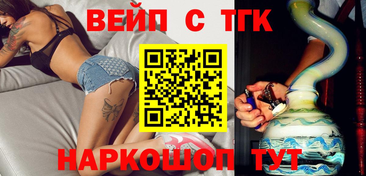 Строитель  МДМА  Бошки Шишки  Меф   Вход с VPN  Гашиш  Купить наркотики 