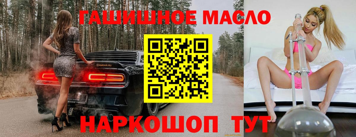 Дистиллят ТГК концентрат Строитель