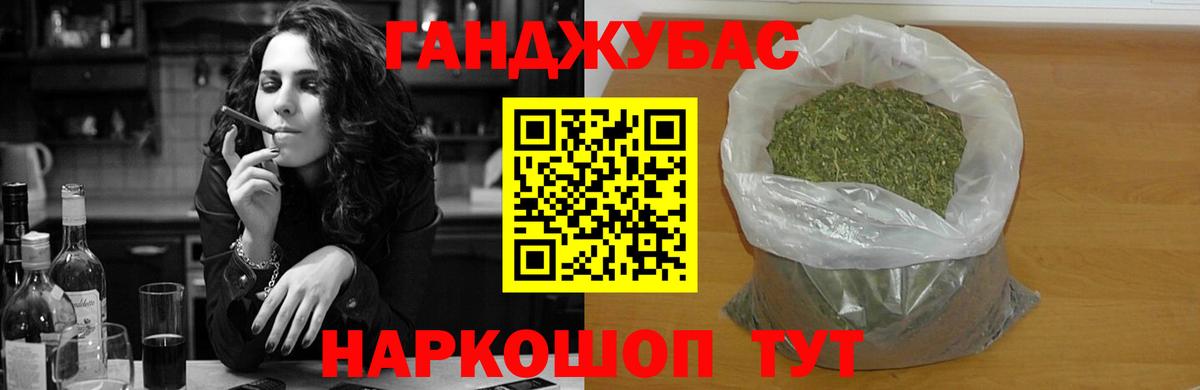 Марихуана конопля Строитель