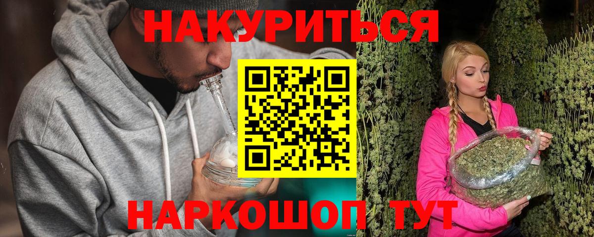 Строитель  Канабис MAZAR  Каннабис Bruce Banner  Марихуана план  Вход с VPN 